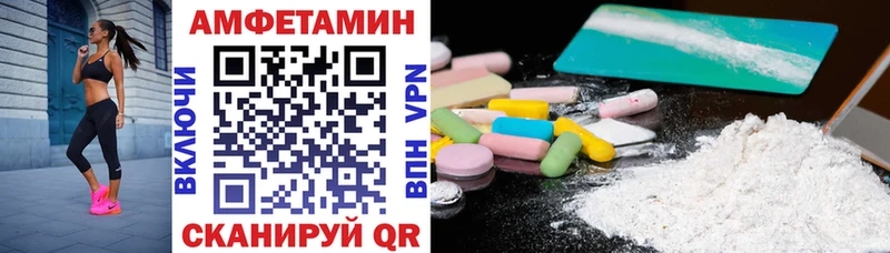 наркота  Заволжье  Амфетамин Premium 