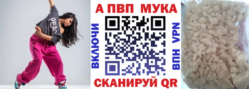 A PVP крисы CK Заволжье