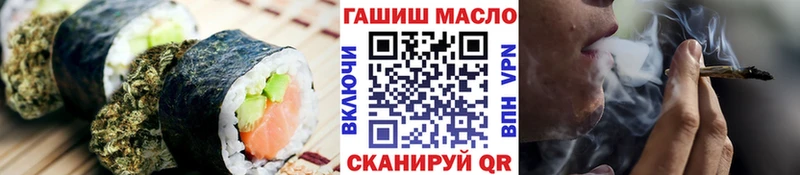Печенье с ТГК марихуана  Заволжье 