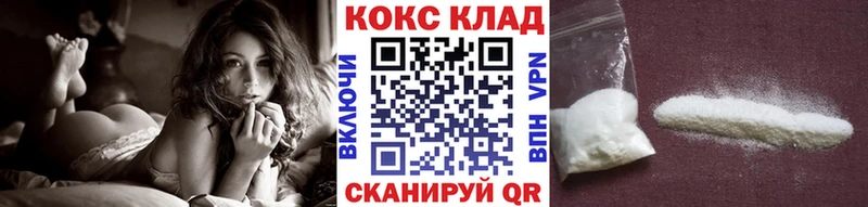 Кокаин Columbia  нарко площадка какой сайт  Заволжье 