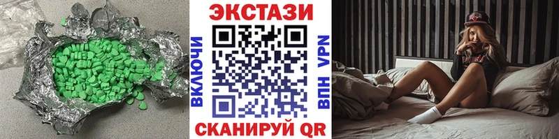 ЭКСТАЗИ DUBAI  Заволжье 