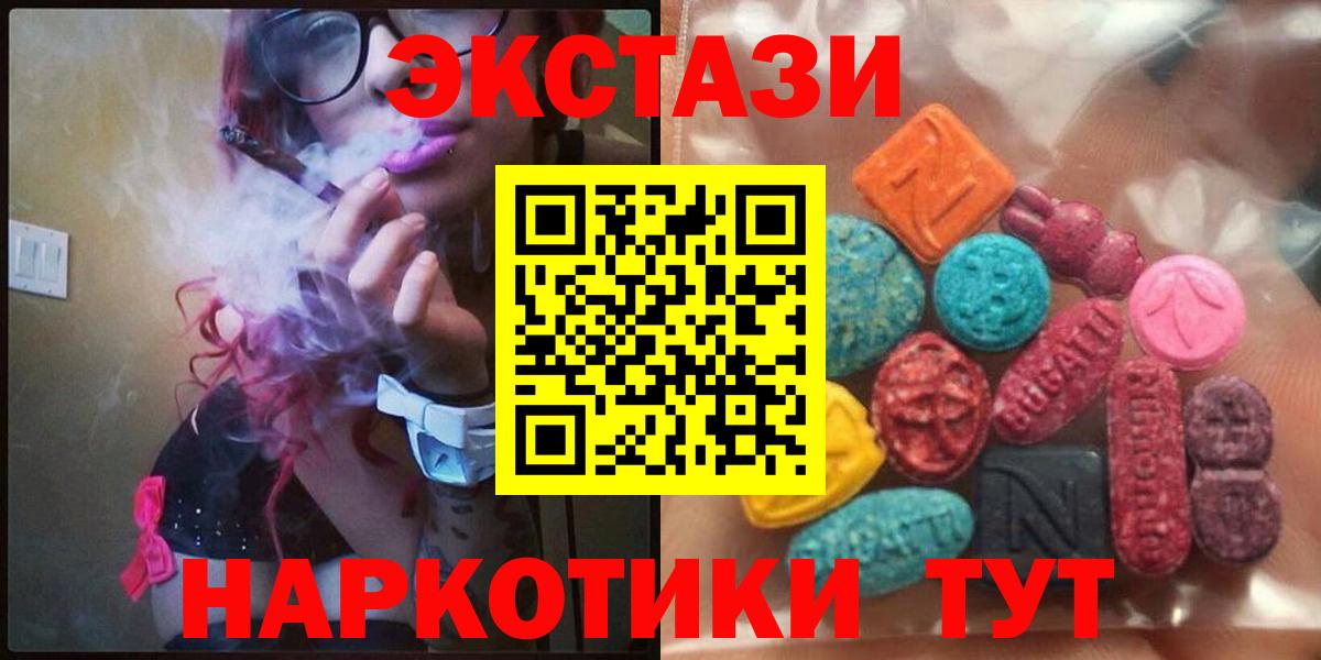 ЭКСТАЗИ 99% Заволжье