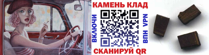 ссылка на мегу ONION  Заволжье  ГАШИШ 40% ТГК  купить  