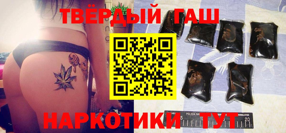 ГАШИШ hashish Заволжье