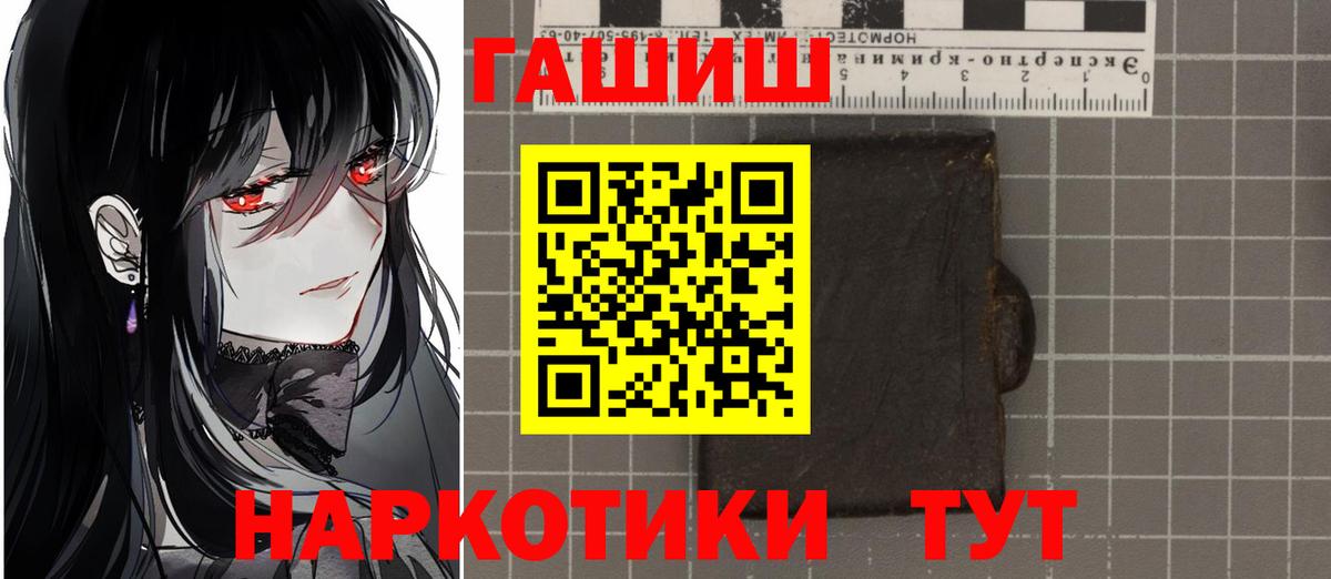 Гашиш Ice-O-Lator  Гашиш VHQ  Заволжье 