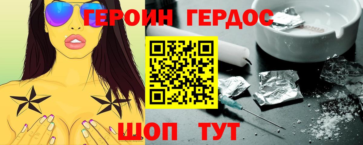 Канабис  Cocaine  Гашиш  Заволжье  Как найти наркотики?  Меф   Вход с VPN 