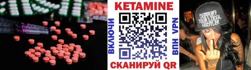 что такое   Заволжье  Кетамин ketamine 