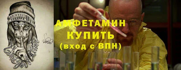 метамфетамин Нефтегорск