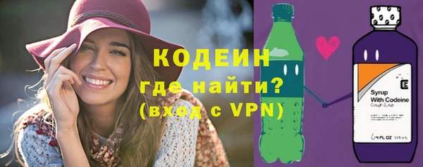 метамфетамин Нефтегорск