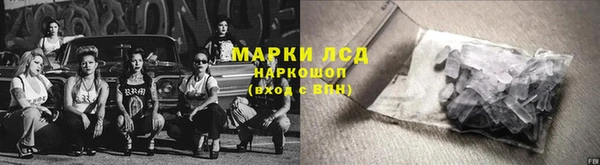 первитин Наволоки