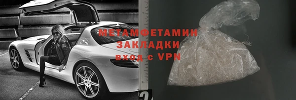 метамфетамин Нефтегорск
