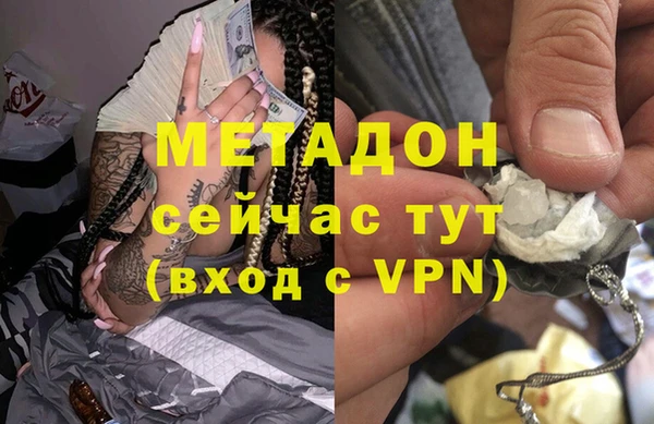 первитин Наволоки