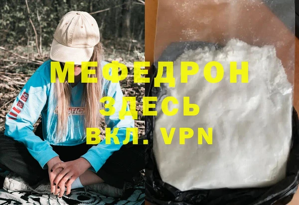 метамфетамин Нефтегорск