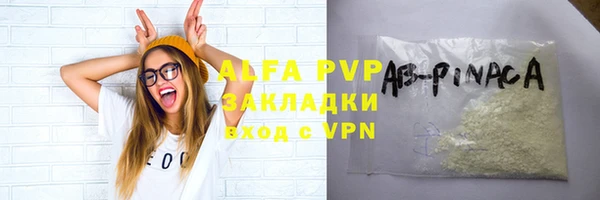 a pvp Навашино