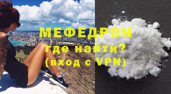 меф VHQ Михайловка
