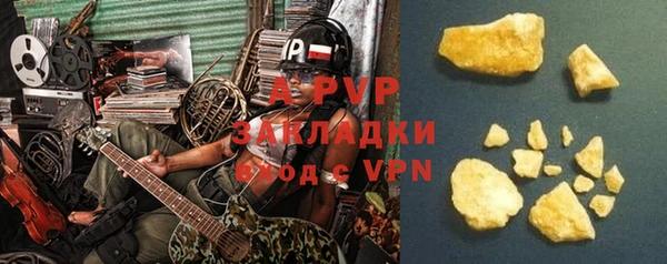первитин Наволоки