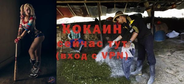 твердый Нефтекумск