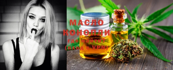 метамфетамин Нефтегорск