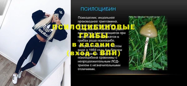 метамфетамин Нефтегорск