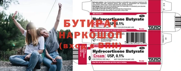 метамфетамин Нефтегорск