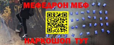 mix Волгодонск
