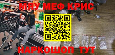 бошки Бузулук