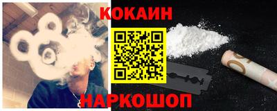 гидра Абакан