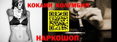 mix Волгодонск