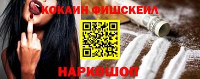 скорость Будённовск