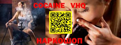 mix Волгодонск