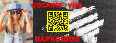 кокс Волжский