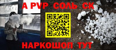 мефедрон мука Волжск