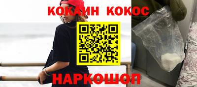 мефедрон мука Волжск