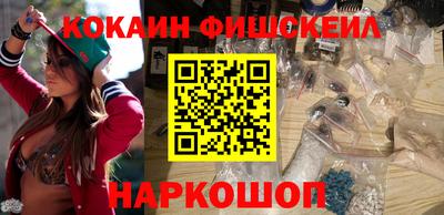 мефедрон мука Волжск