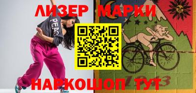 скорость Будённовск