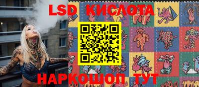 mix Волгодонск