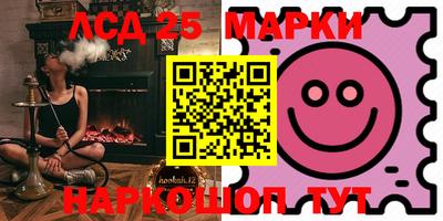 бошки Бузулук