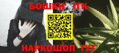 бошки Бузулук