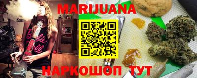 мефедрон мука Волжск
