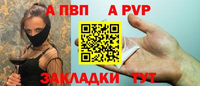 мефедрон мука Волжск