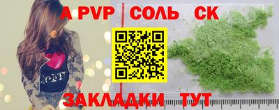 кокс Волжский