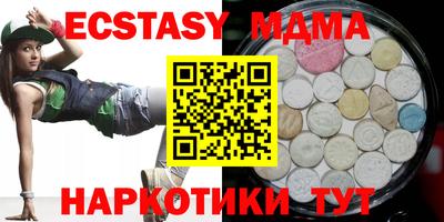 мефедрон мука Волжск