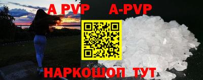 mix Волгодонск