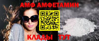 мефедрон мука Волжск