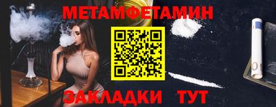 мефедрон мука Волжск