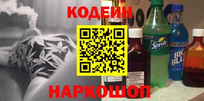 mix Волгодонск