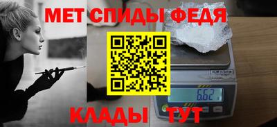 мефедрон мука Волжск