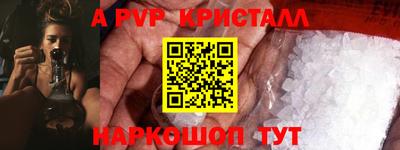 бошки Бузулук