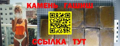 мефедрон мука Волжск