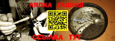 бошки Бузулук